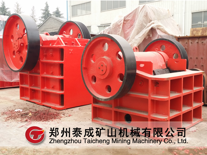 顎式破碎機