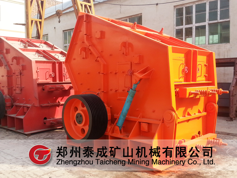 反擊式破碎機